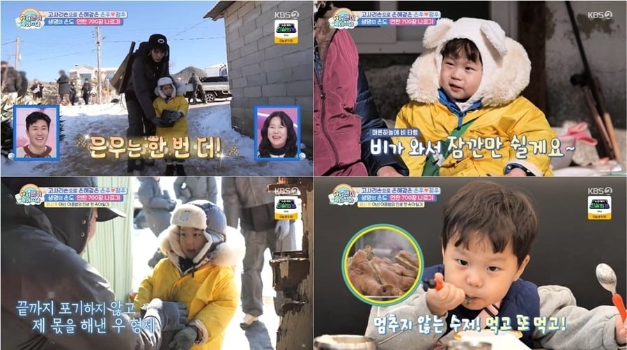 사진='슈퍼맨이 돌아왔다' 캡처