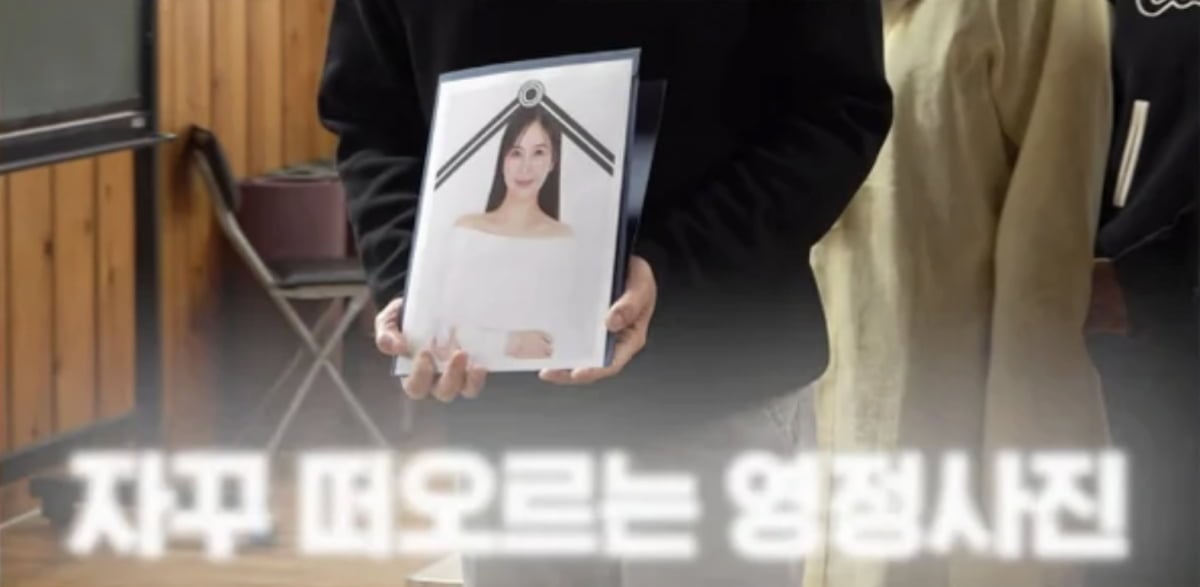 사진=유튜브 채널 ‘A급 장영란’