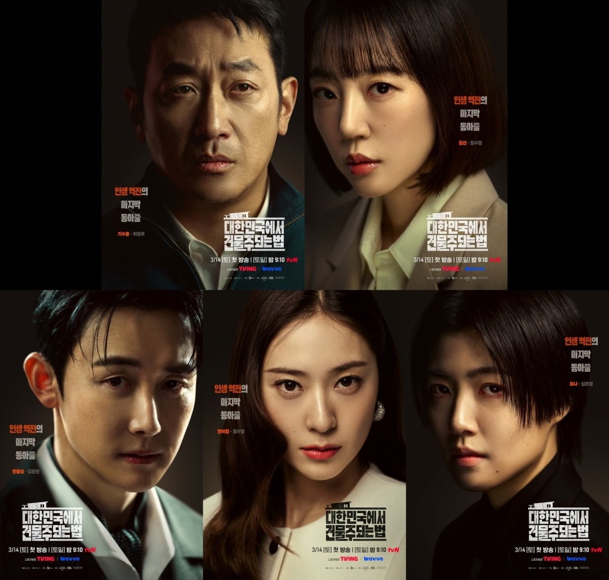 사진제공=tvN 