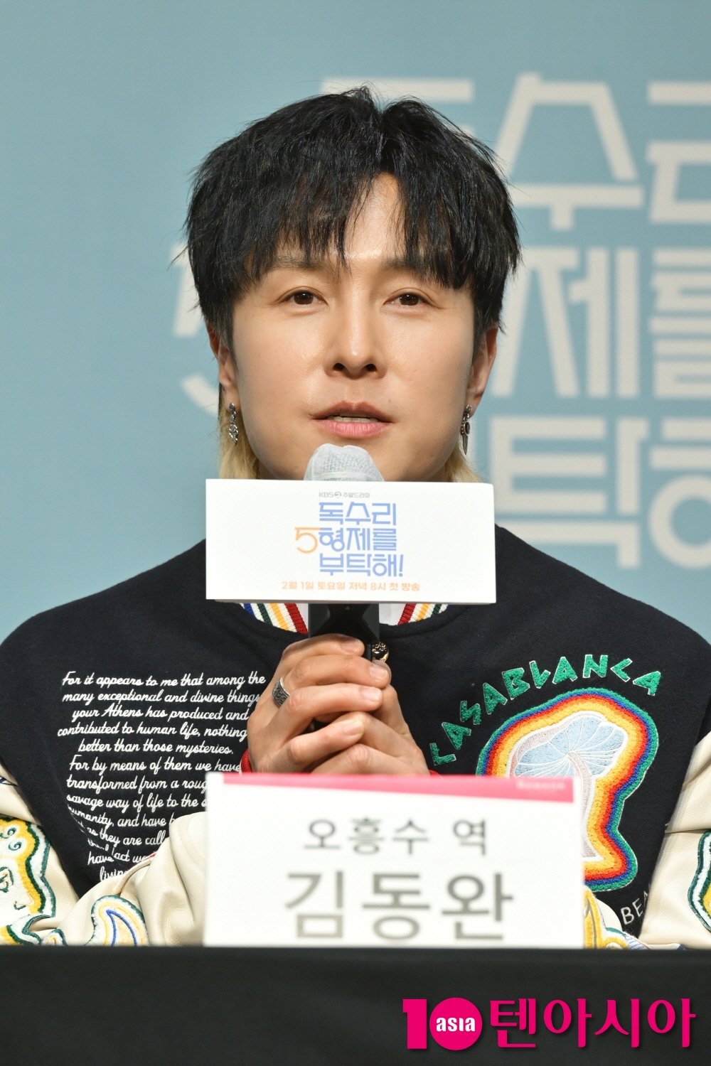 김동완 / 사진=텐아시아 DB