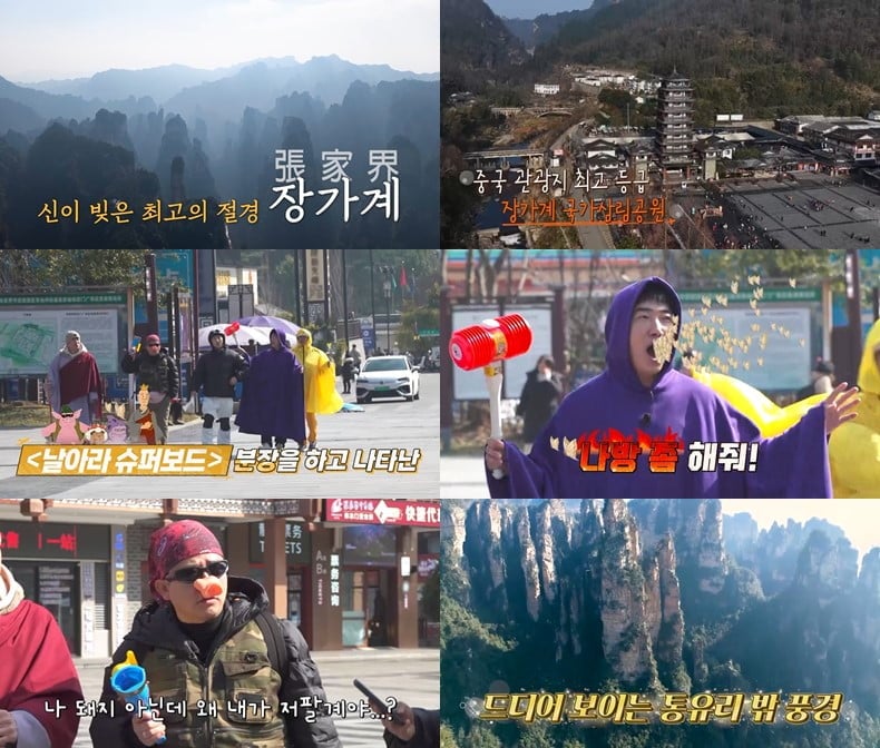 / 사진 제공=채널S, SK브로드밴드