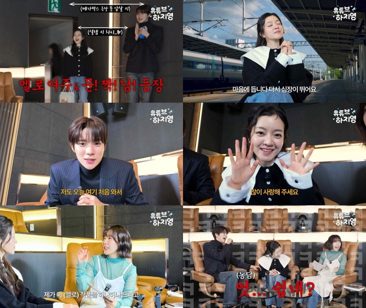 사진='유튜브 하지영' 캡처