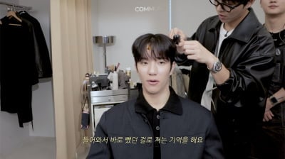 '박현지와 최커' 조유식, X 곽민경 울린 '커플링 사건' 해명…"뺀 줄 알았다"