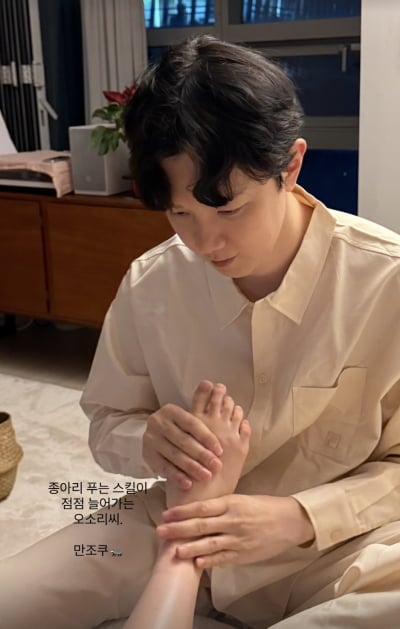 김지영, 벌써 임신 17주차…♥윤수영 '지극정성 마사지' 근황 전해