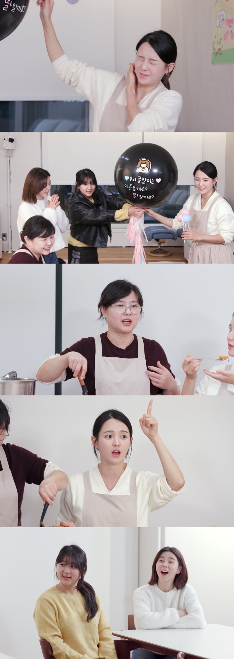 / 사진제공 = KBS 2TV ‘신상출시 편스토랑’  