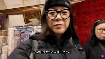 김숙, '재산 100억설' 불거지더니 '반전' 근황 터졌다…카펫 앞에서 고개 숙였다 ('김숙티비')