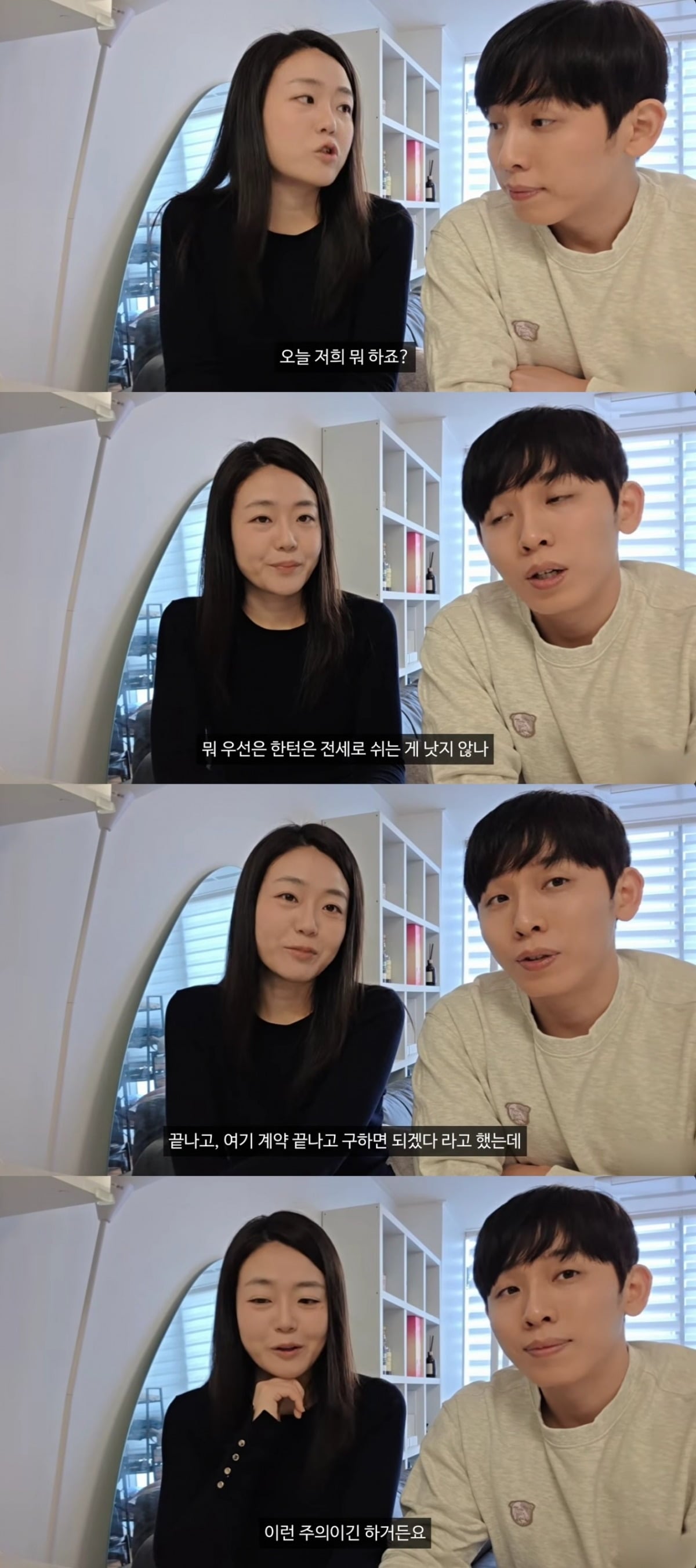 사진 = '허니데이' 유튜브 채널 캡처