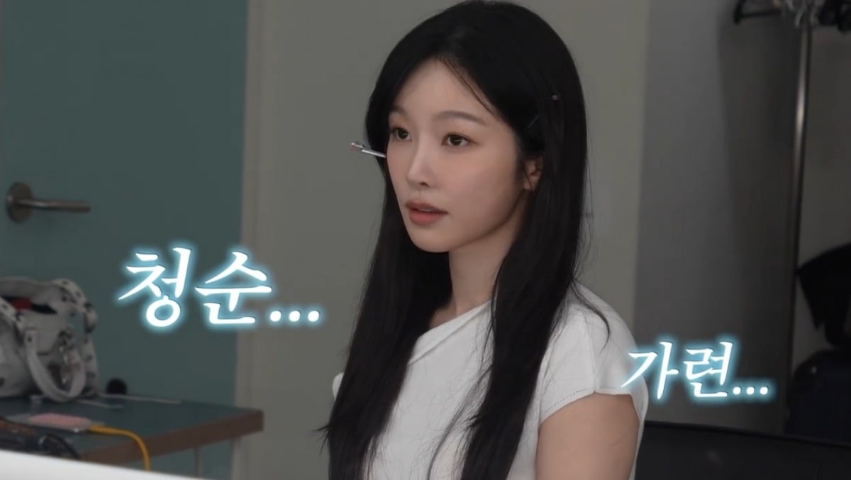 사진 = '아임지현' 유튜브 채널 캡처
