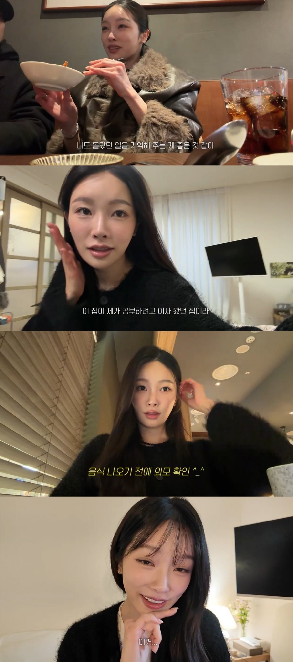 사진 = '아임지현' 유튜브 채널 캡처