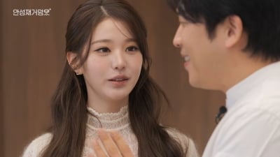 장원영, 모두가 욕해도 소신 지켰다…논란의 '두쫀쿠'에 역대급 위로 ('안성재')