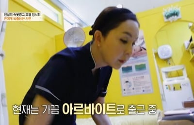 "왜 튕기냐" 성접대 스캔들 정낙희 근황, 결국 1년 정신병원...30년 뜻밖의 직업