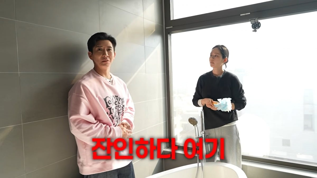 사진 = 유튜브 채널 '자유부인 한가인'