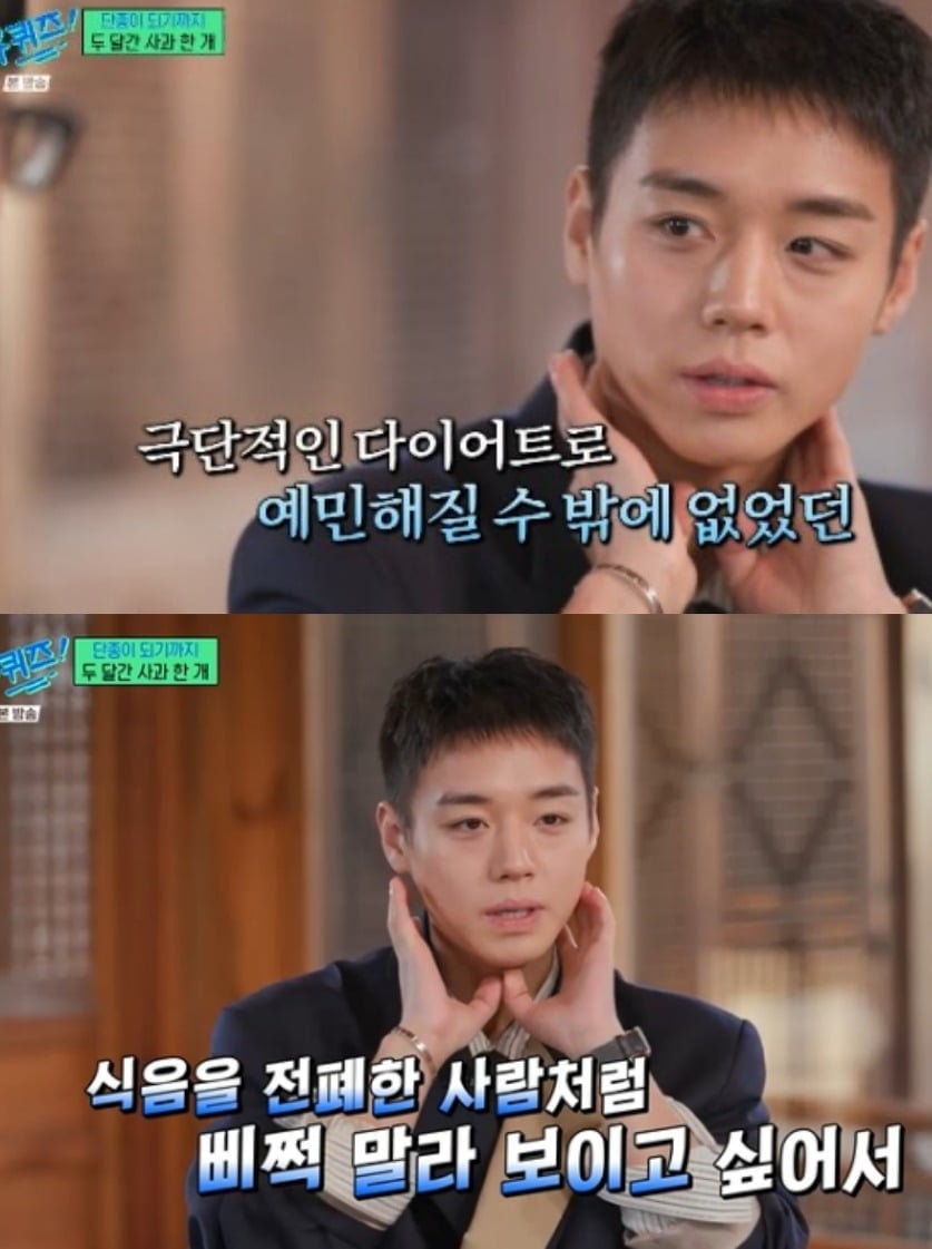 사진 = tvN '유 퀴즈 온 더 블럭'