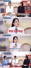 '흑백' 유명 셰프, 성차별 피해 폭로했다…"칼로 때려, 투명인간 취급 당해" ('옥문아')