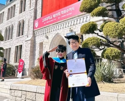 팽현숙♥최양락, 나란히 '학사모' 착용