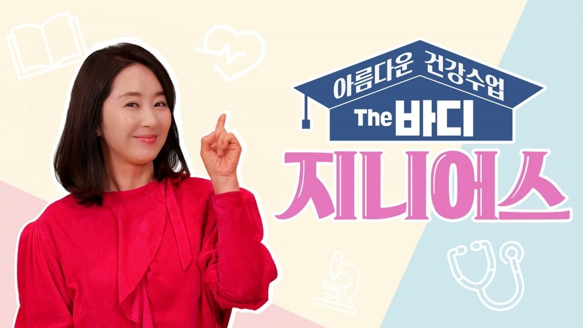 사진제공=채널A