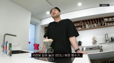 에픽하이 미쓰라♥권다현, 럭셔리 자가 공개…"미국식 하우스 파티하러 와" ('EPIKASE')'[종합]