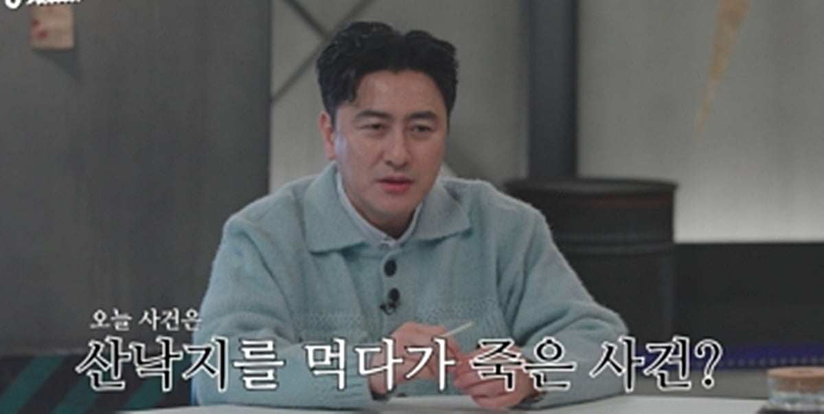 사진제공=E채널