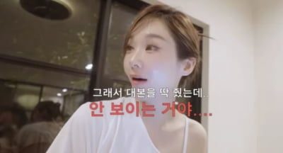 강민경, 방송 중 시력 이상 털어놨다…"대본이 안 보이더라"('걍밍경')