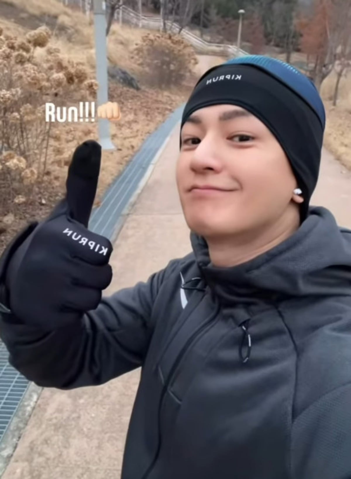 사진=임주환 SNS