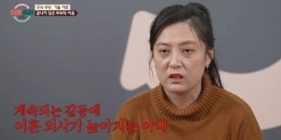 '주작 의혹' 무속 부부, 또 갈등 터졌다…서장훈도 일갈 "멀쩡한데 왜" ('이숙캠')[종합]
