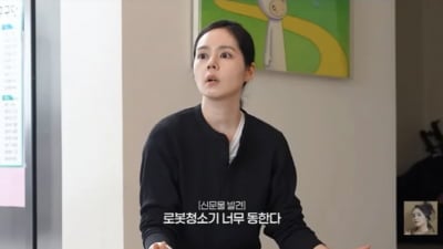 연정훈, ♥한가인 집안일 안 도와주나…브라이언도 '깜짝' ('자유부인')[종합]