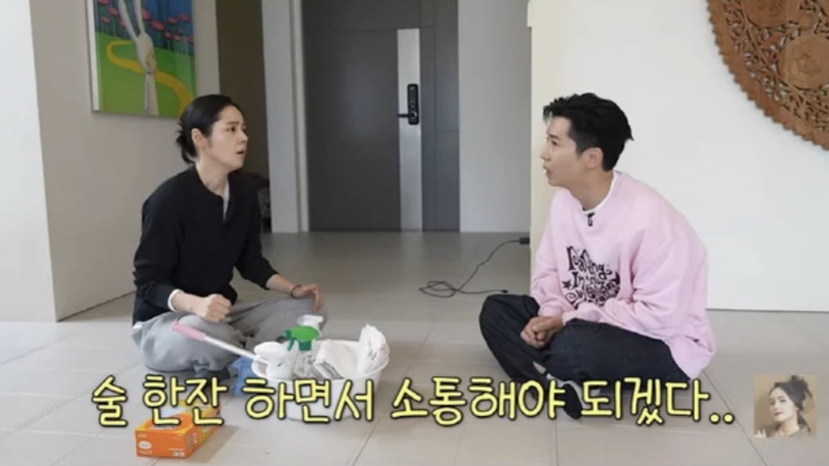 사진=유튜브 채널 '자유부인 한가인'