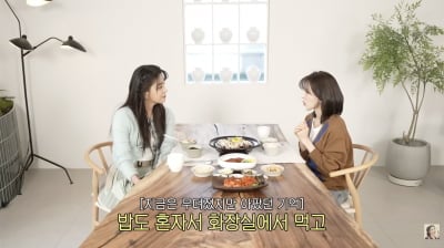 레드벨벳 웬디, 인종차별에 화장실서 밥 먹어 "1년 만에 10kg 쪘다"