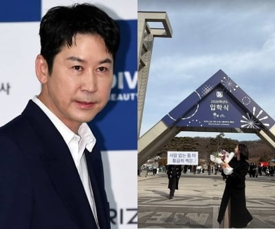 신동엽 딸, 삼성 이부진 아들 동기됐다…故이건희 아내 참석한 서울대 입학식 인증