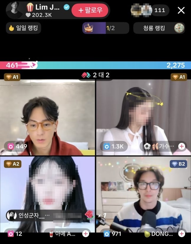 / 사진=틱톡라이브