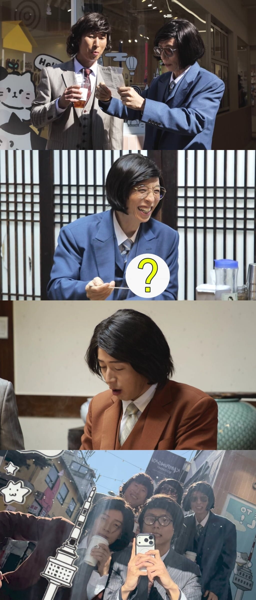 사진 제공 = MBC ‘놀면 뭐하니?’