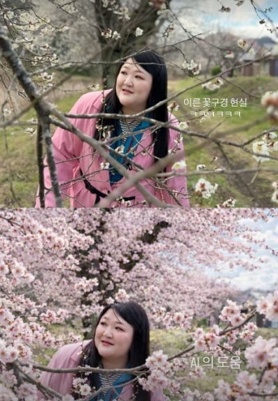 "AI가 도와줬다" 이국주, 일본 떠나더니 "보정 왜 해요"…원본이 매직