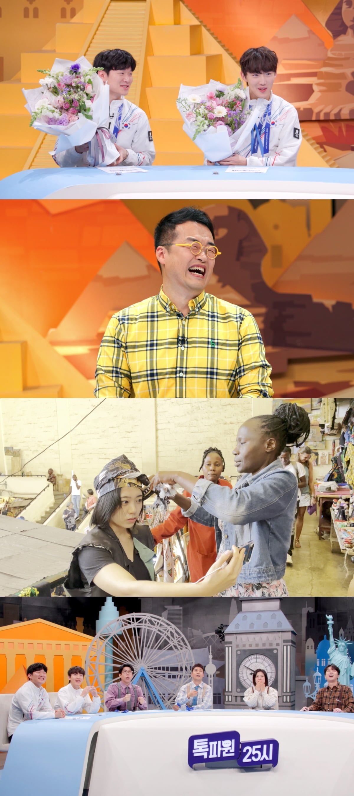 / 사진=JTBC ‘톡파원 25시’