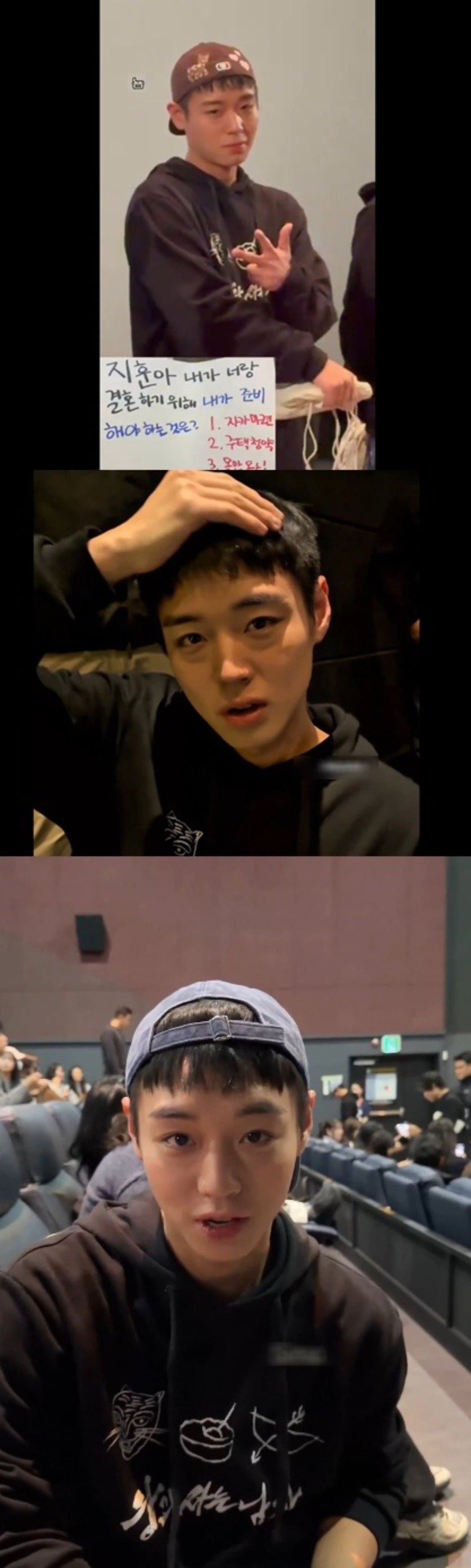 사진=SNS 갈무리