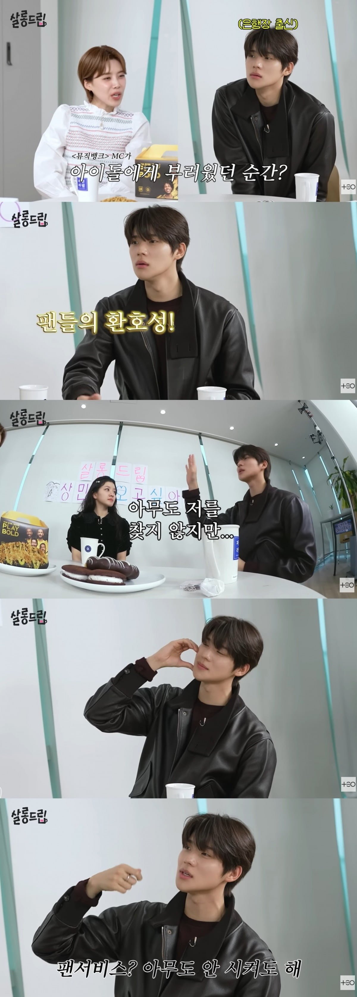 사진=웹예능 '살롱드립'