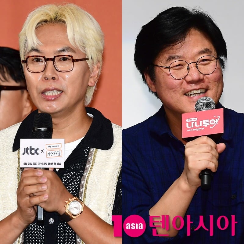 사진=텐아시아DB