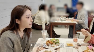 '환승연애2' 성해은, 60억 아파트 매매설에 입 열었다