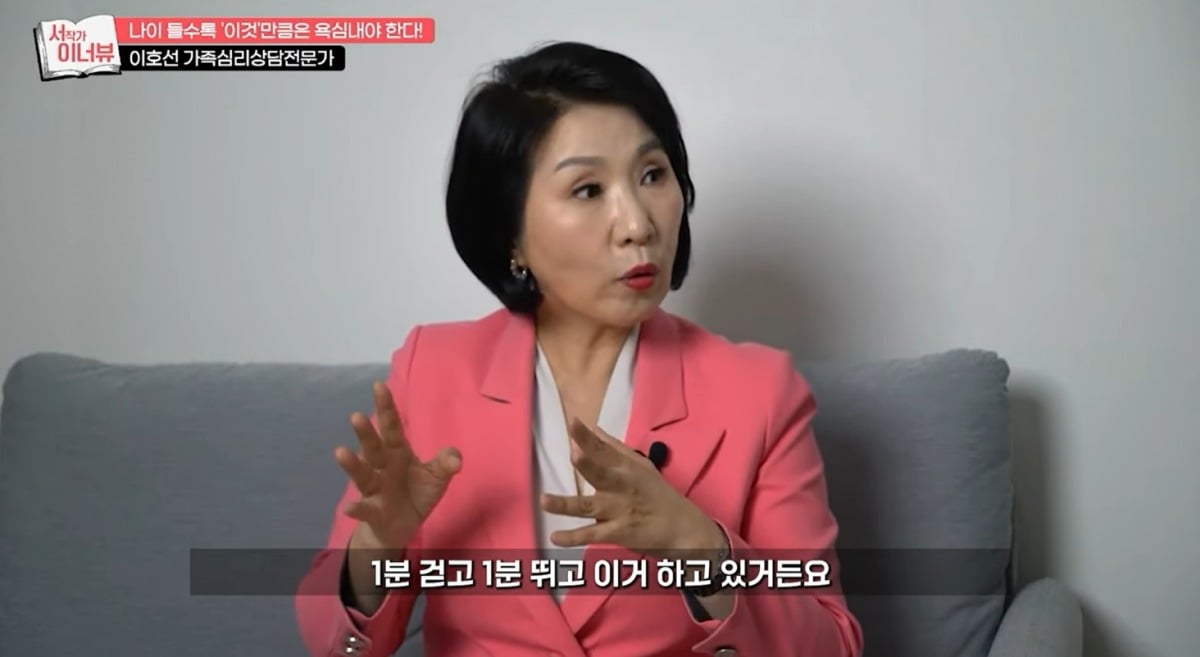 사진 = 유튜브 채널 '서작가이너뷰'