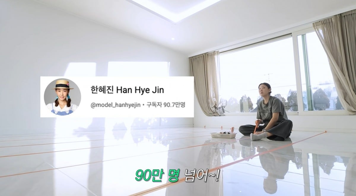 사진 = 유튜브 채널 '한혜진 Han Hye Jin'