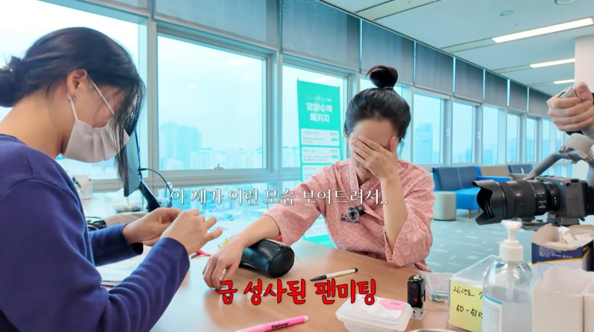 사진=송지효 유튜브