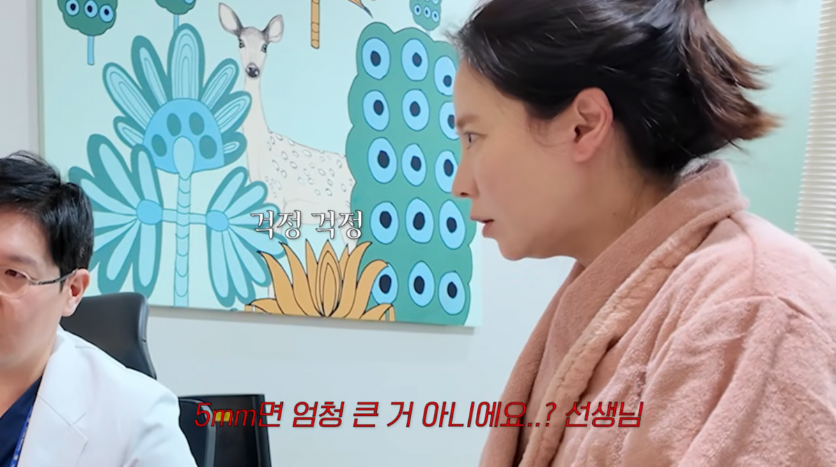 사진=송지효 유튜브