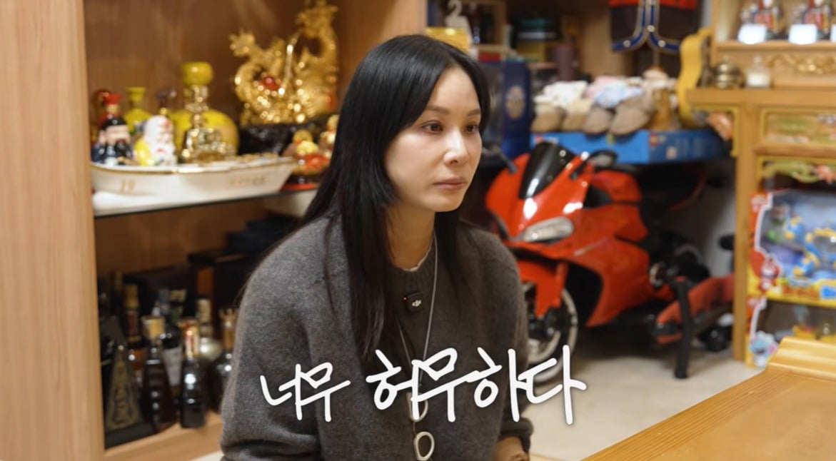 사진 = 고소영 유튜브 채널