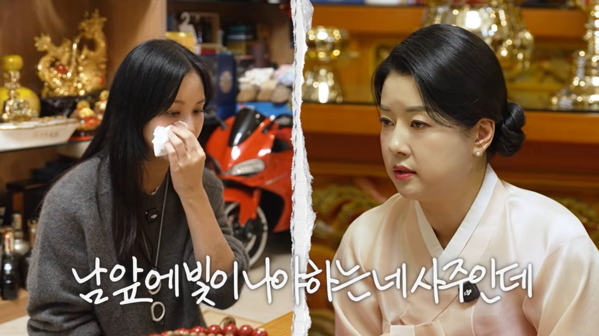 '300억 건물 자랑' 고소영, 결국 오열.."밑둥치 다 썩어, 빛 좋은 개살구"