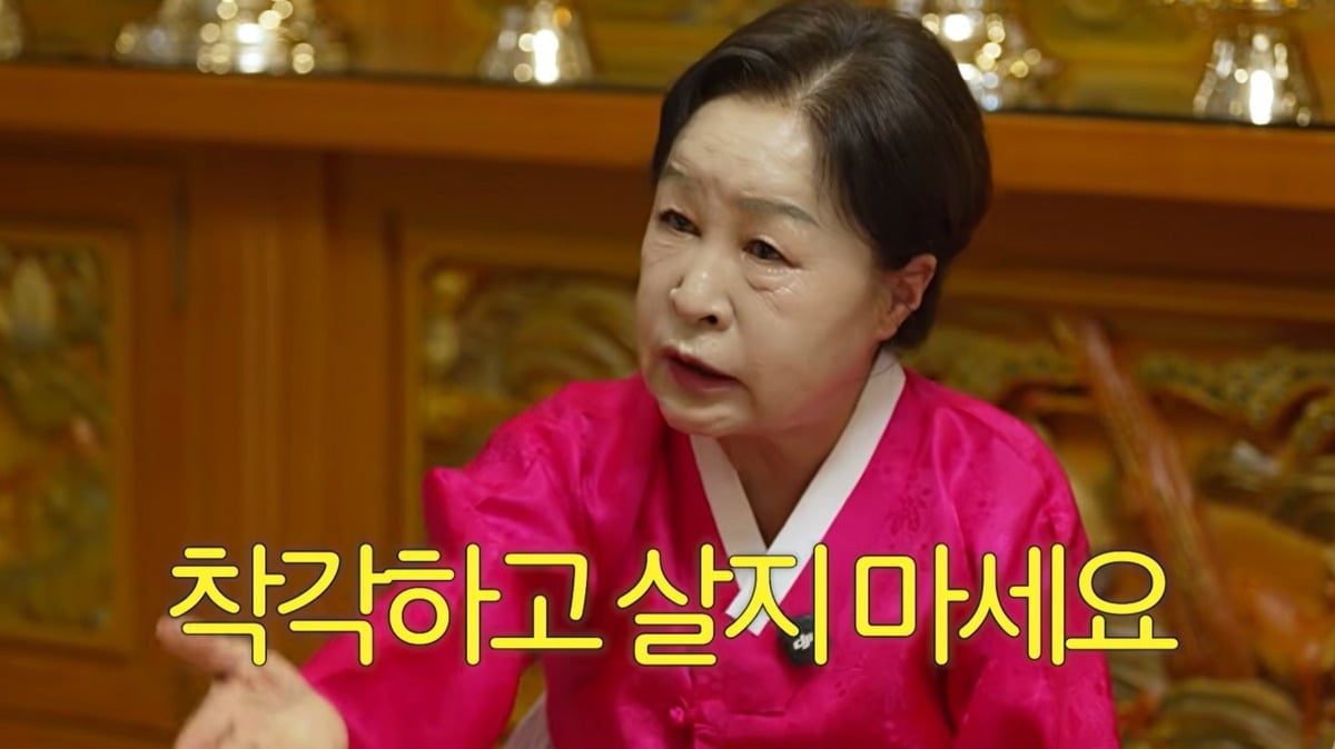 사진 = 고소영 유튜브 채널