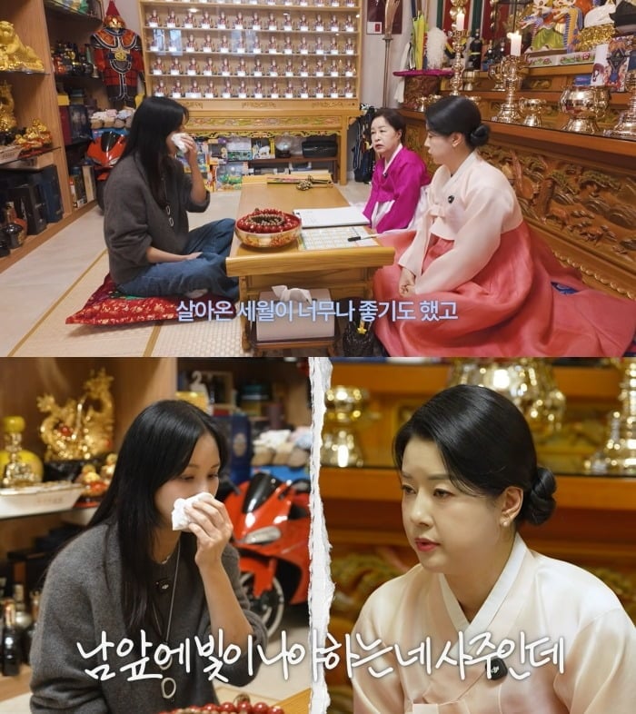 사진 = 고소영 유튜브 채널 캡처