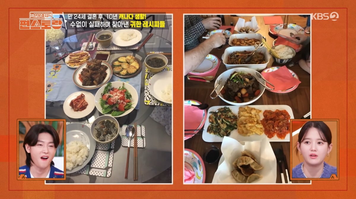 사진=KBS2 '신상출시 편스토랑'