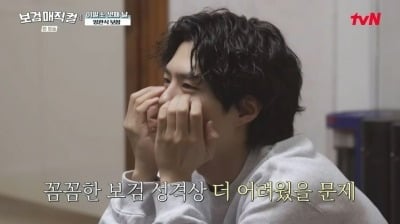 박보검, 녹록지 않다…'초보 자영업자 삶' 결국 "5만원도 못 벌어" ('보검매직컬')