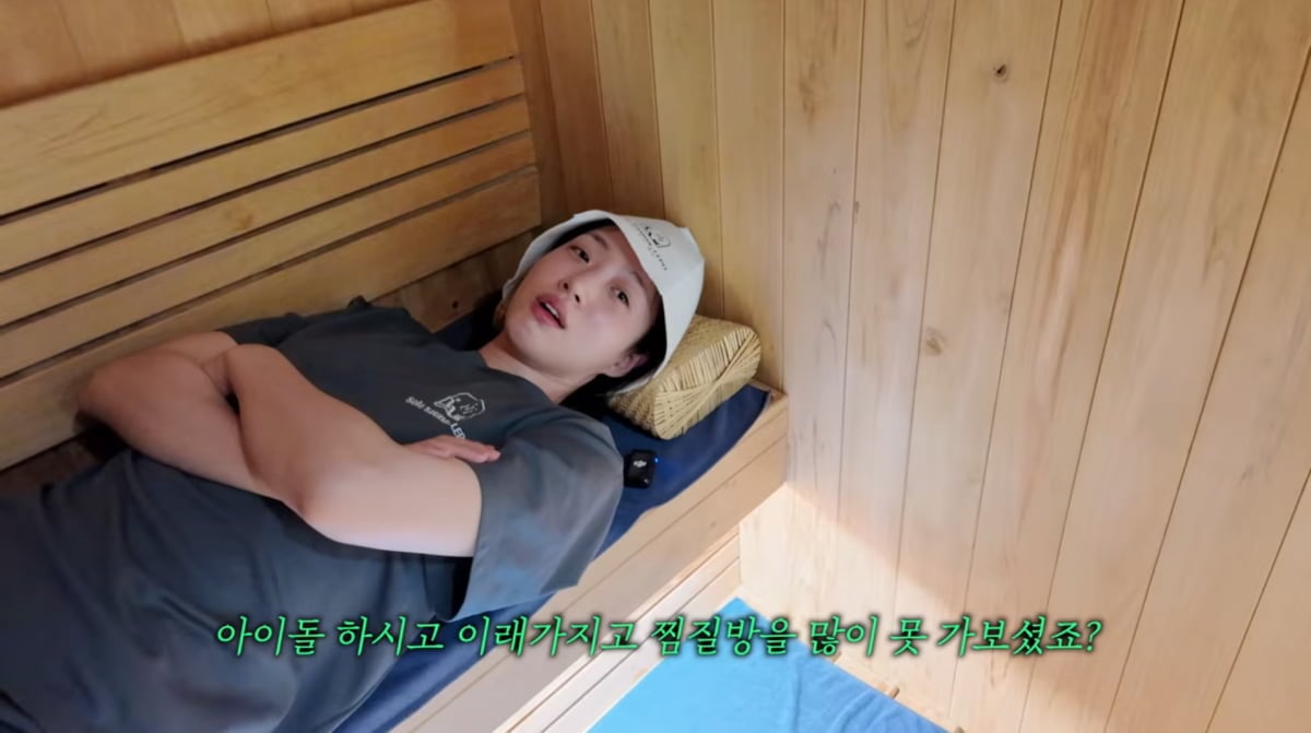 사진=함은정 유튜브