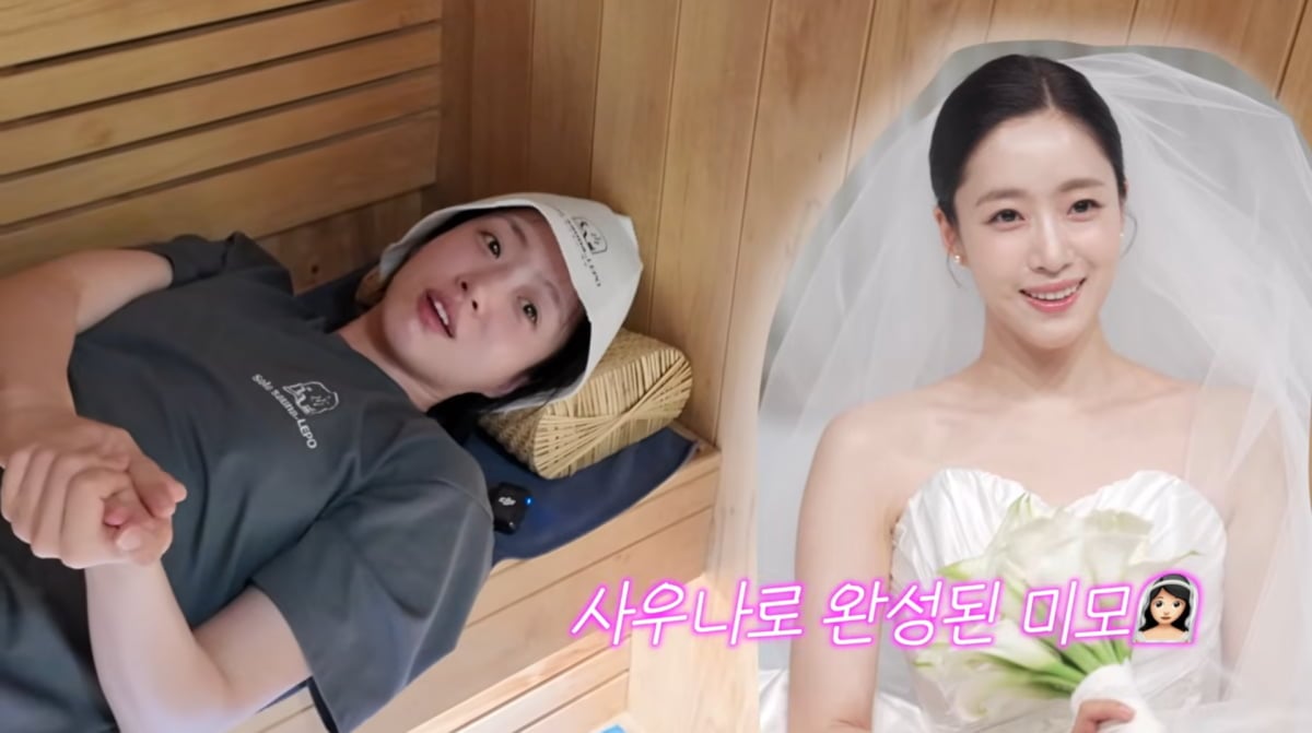 사진=함은정 유튜브