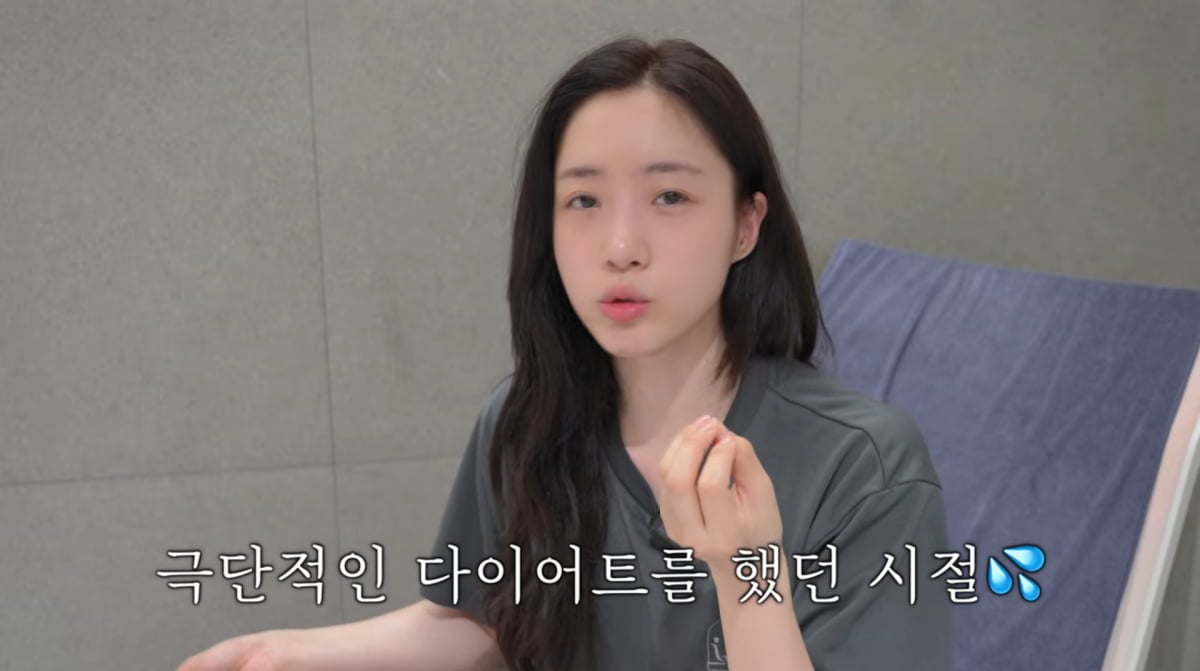 사진=함은정 유튜브